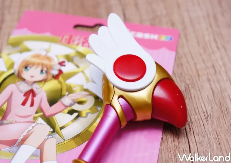 庫洛魔法使透明牌篇icash2.0 / WalkerLand窩客島整理提供 未經許可，不得轉載