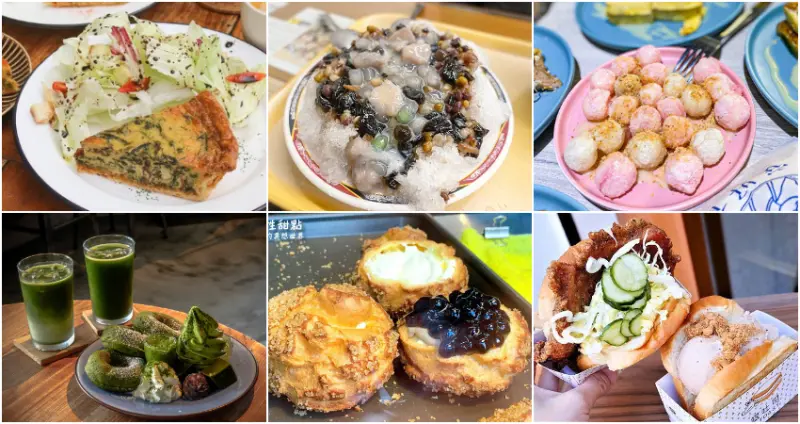 「21間公館美食」口袋名單 /美食窩客 提供 未經許可，不得轉載