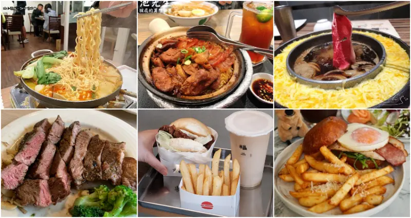 「21間公館美食」口袋名單 /美食窩客 提供 未經許可，不得轉載