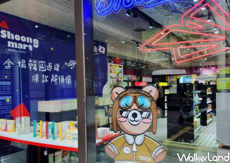韓國Shoongmart熊超市 / WalkerLand窩客島整理提供 未經許可不可轉載