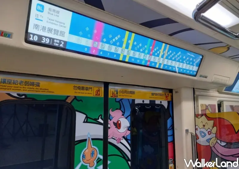 台北捷運「寶可夢彩繪數位列車」 / WalkerLand窩客島整理提供 未經許可不可轉載