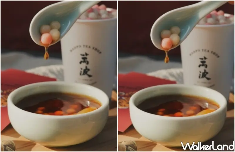 萬波「薑汁紅白小湯圓」 / WalkerLand窩客島整理提供 未經許可不可轉載