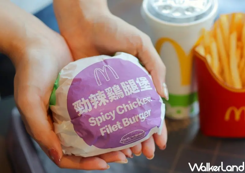 二二八連假優惠 / WalkerLand窩客島整理提供 未經許可不可轉載