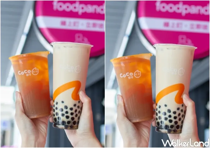 CoCo 買一送一優惠 / WalkerLand窩客島整理提供 未經許可，不得轉載