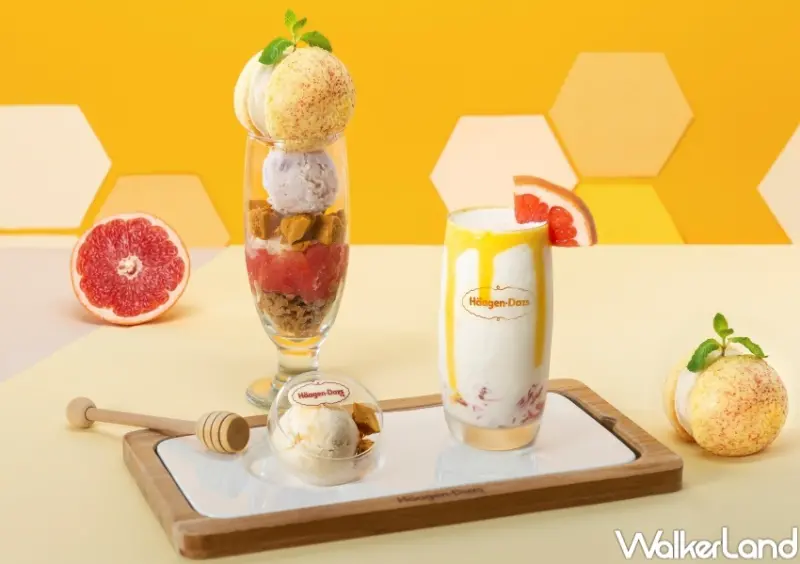 哈根達斯 / WalkerLand窩客島整理提供 未經許可，不得轉載