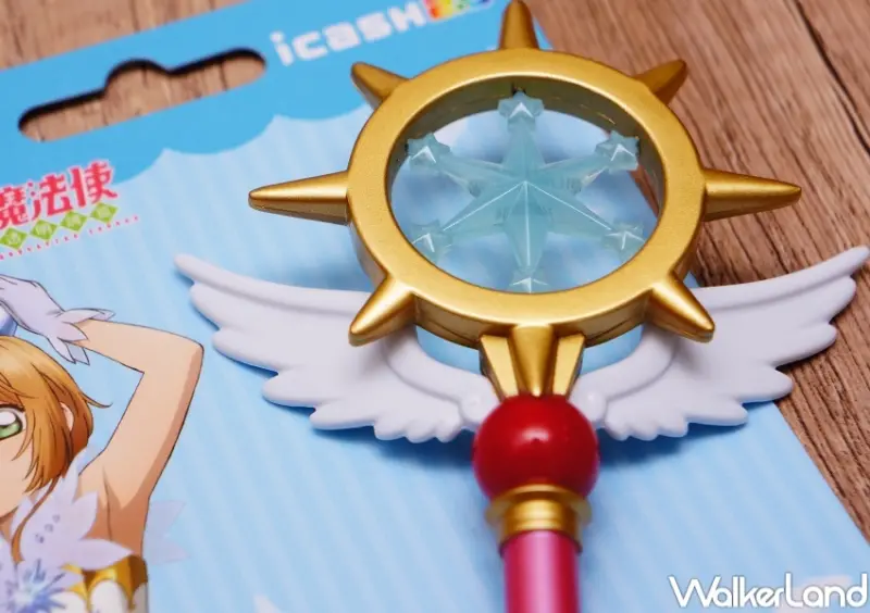 庫洛魔法使透明牌篇icash2.0 / WalkerLand窩客島整理提供 未經許可，不得轉載