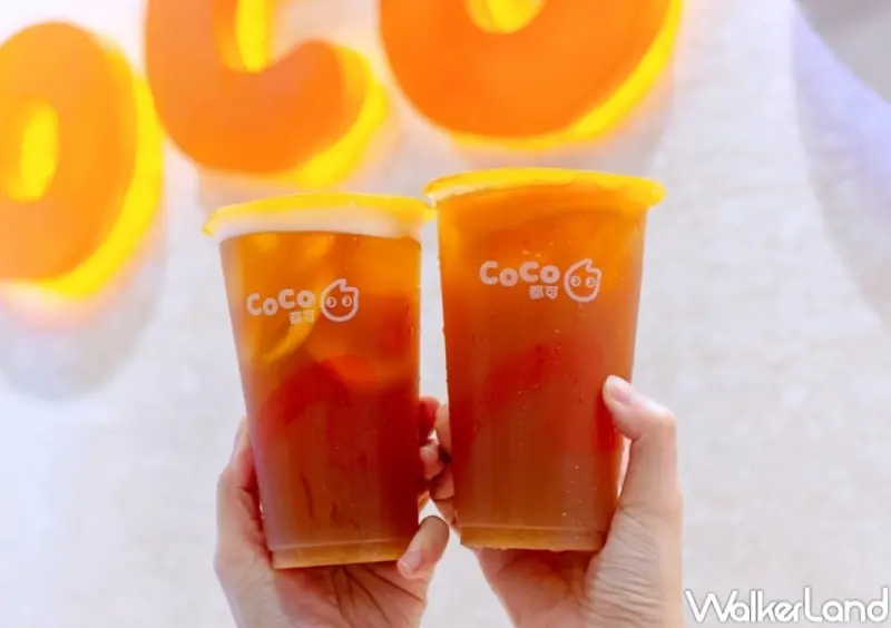 CoCo 買一送一優惠 / WalkerLand窩客島整理提供 未經許可，不得轉載