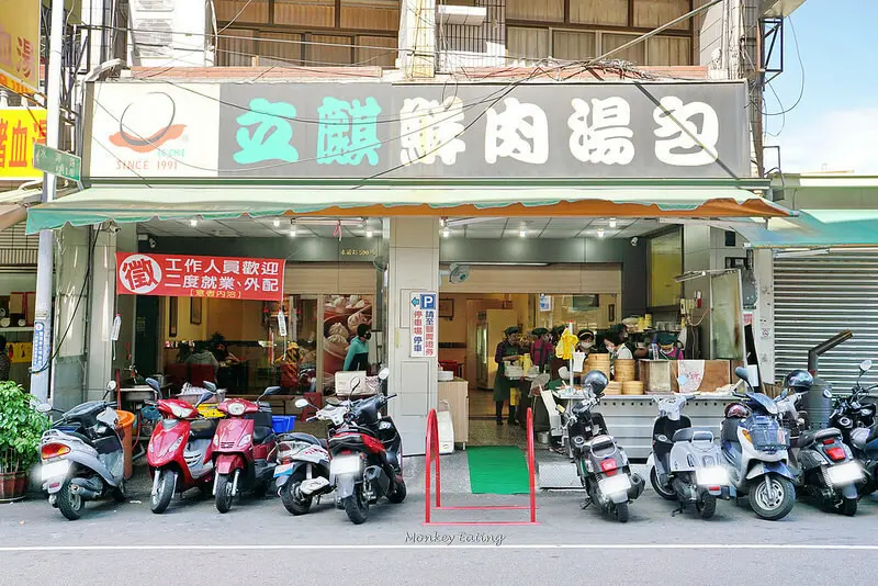 「豐原小吃、豐原甜點」口袋名單 /美食窩客 貪吃猴 提供 未經許可，不得轉載