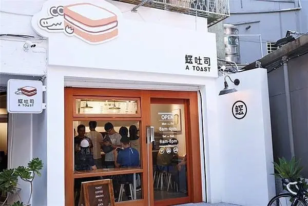 「21間公館美食」口袋名單 /美食窩客 妃靜 提供 未經許可，不得轉載