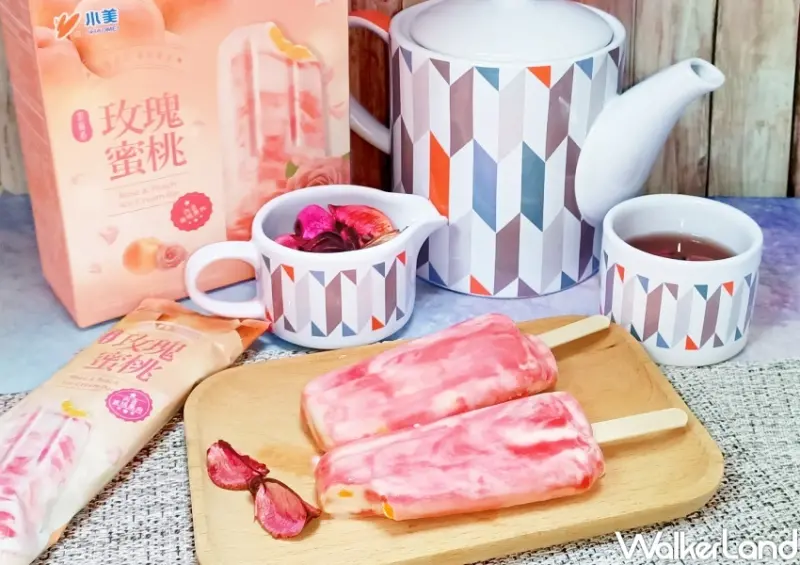 小美玫瑰蜜桃雪糕 / WalkerLand窩客島整理提供 未經許可，不得轉載