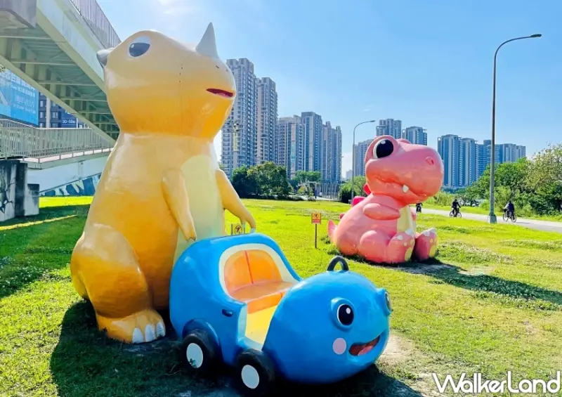 中和恐龍園區 / WalkerLand窩客島整理提供 未經許可不可轉載