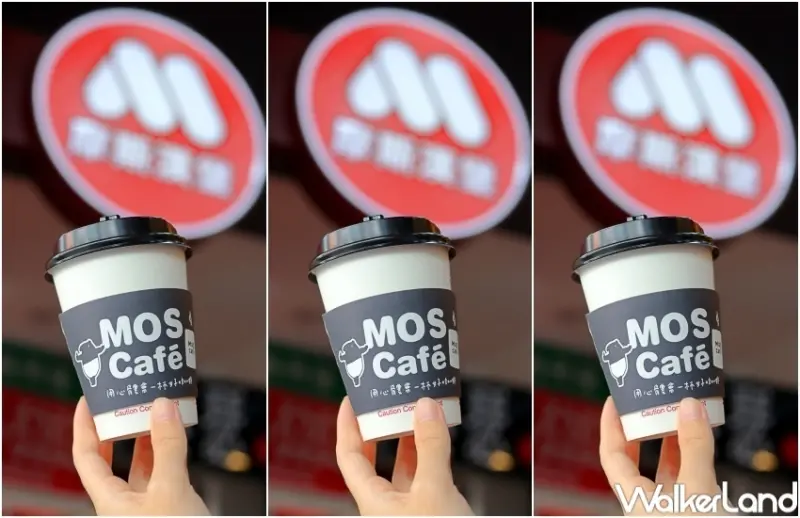 25個開工優惠 / WalkerLand窩客島整理提供 未經許可，不得轉載