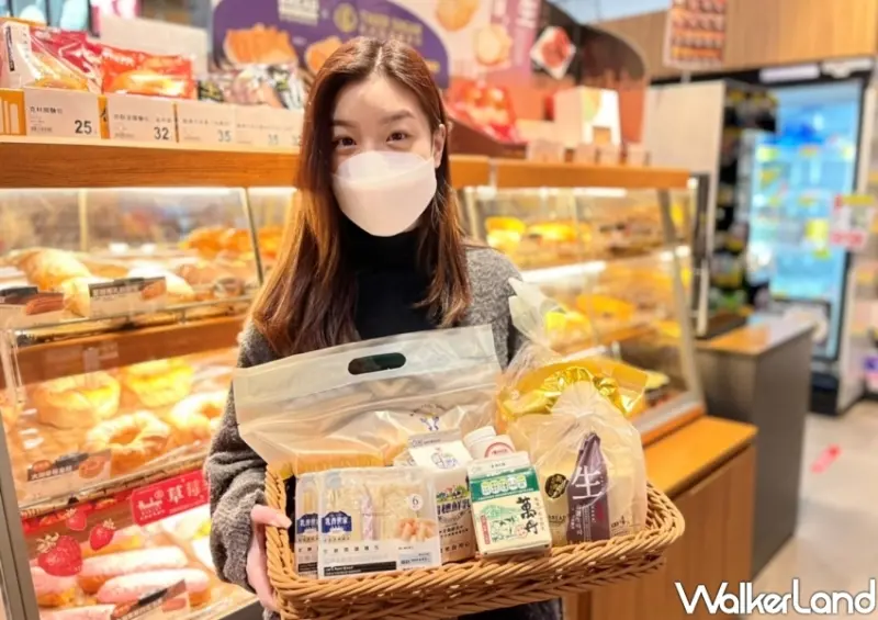 全聯優惠 / WalkerLand窩客島整理提供 未經許可不可轉載