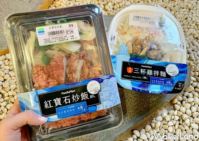 全家「馬祖老酒拿鐵、老酒香腸」 / WalkerLand窩客島整理提供 未經許可不可轉載