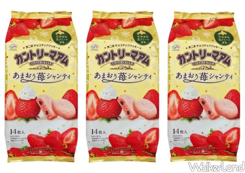 全家草莓季 / WalkerLand窩客島整理提供 未經許可不可轉載