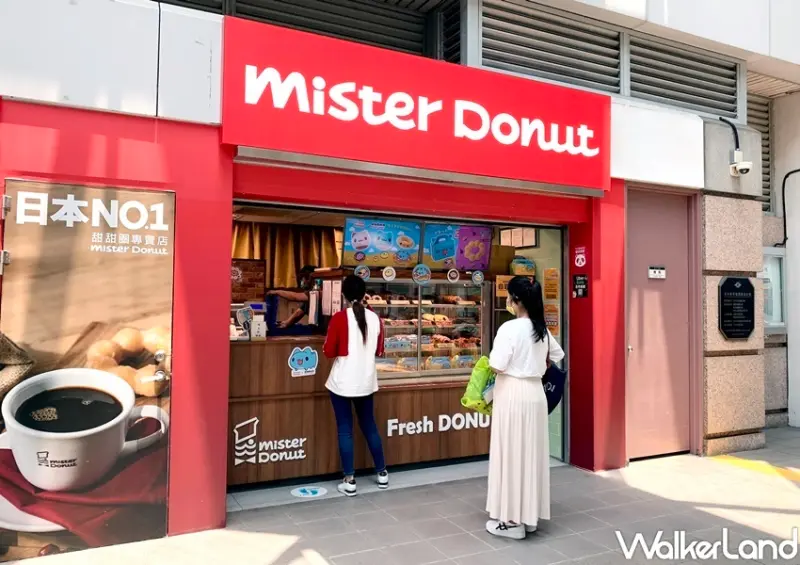 Mister Donut 情人節限定新品 / WalkerLand窩客島整理提供 未經許可，不得轉載