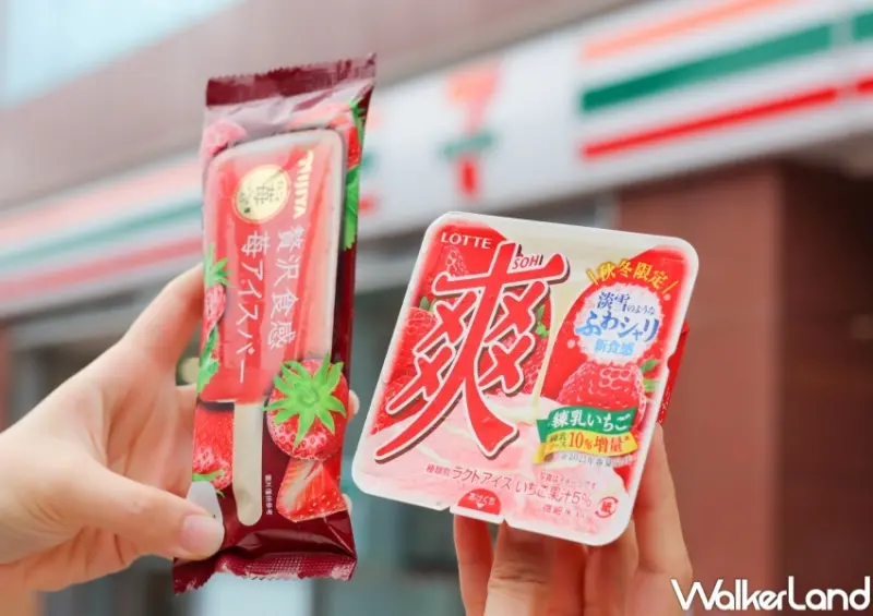 7-ELEVEN草莓季 / WalkerLand窩客島提供 未經許可，不得轉載