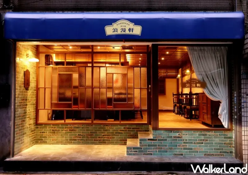 日式擔擔麵「浪漫軒」 / WalkerLand窩客島整理提供 未經許可不可轉載