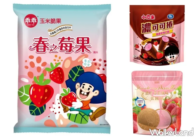 全家草莓季 / WalkerLand窩客島整理提供 未經許可不可轉載