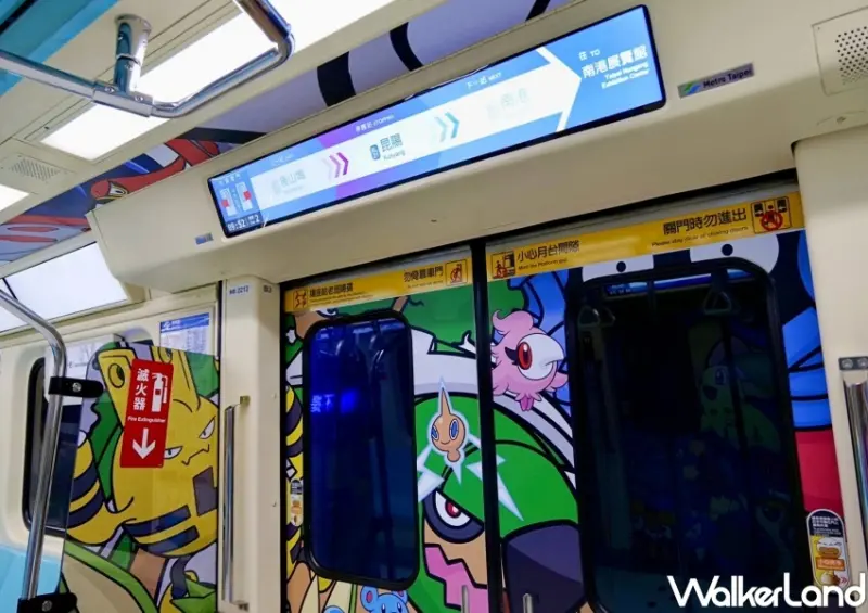 台北捷運「寶可夢彩繪數位列車」 / WalkerLand窩客島整理提供 未經許可不可轉載