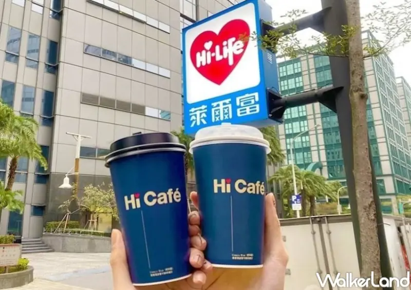 25個開工優惠 / WalkerLand窩客島整理提供 未經許可，不得轉載