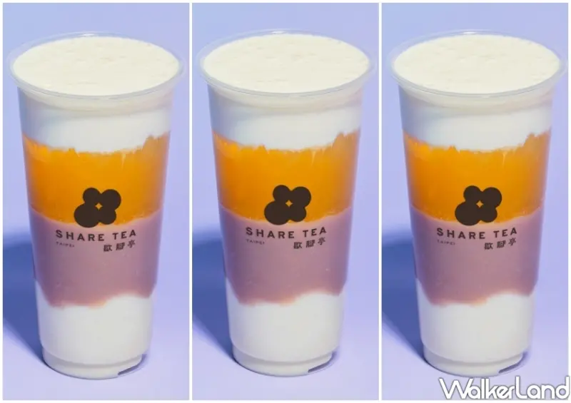 SHARE TEA歇腳亭「芋頭牛奶系列」 / WalkerLand窩客島整理提供 未經許可不可轉載