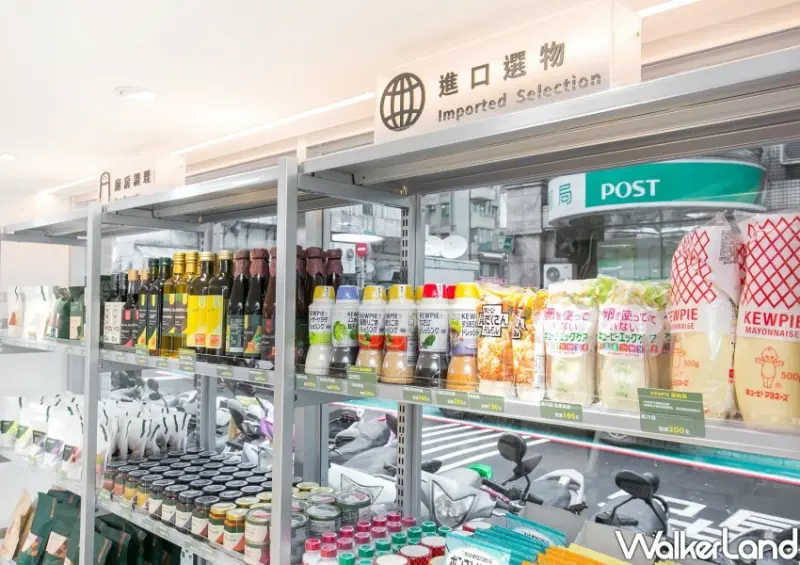 全家FamiSuper超市店 / WalkerLand窩客島整理提供 未經許可不可轉載