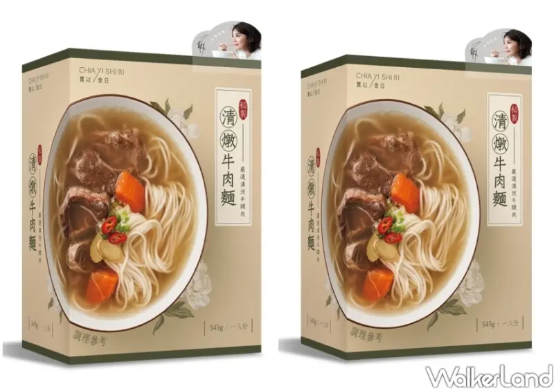 賈以食日「秘製牛肉麵系列」 / WalkerLand窩客島整理提供 未經許可不可轉載