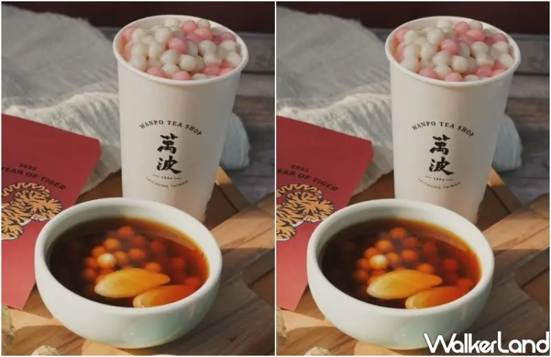 萬波「薑汁紅白小湯圓」 / WalkerLand窩客島整理提供 未經許可不可轉載