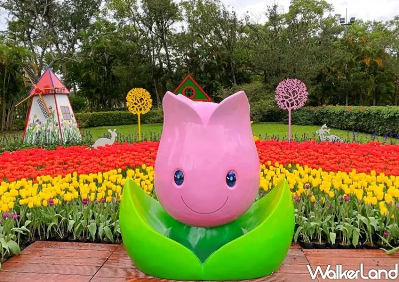2022士林官邸鬱金香展 / WalkerLand窩客島整理提供 未經許可不可轉載