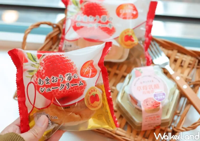 7-ELEVEN草莓季 / WalkerLand窩客島提供 未經許可，不得轉載