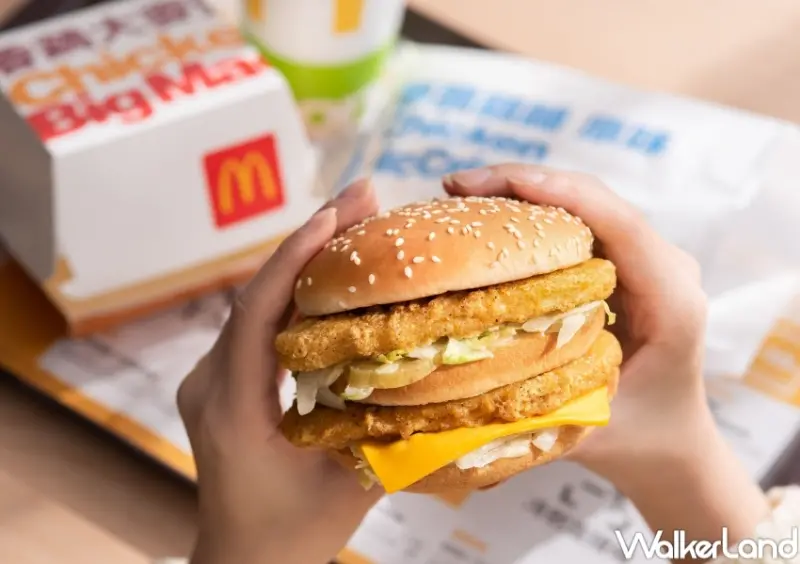 麥當勞 大麥克系列新品 / WalkerLand窩客島整理提供 未經許可，不得轉載