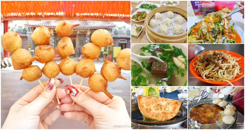 豐原人照三餐吃爆！台中在地17間「豐原小吃、豐原甜點」口袋名單大公開，超人氣廟東肉圓、炒麵豬血湯、傳統糕餅打造最強豐原美食。