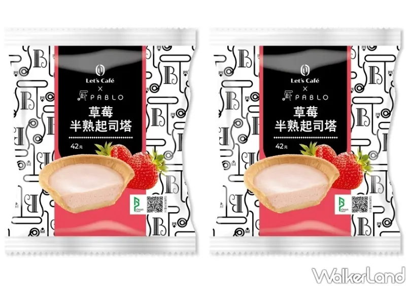 全家草莓季 / WalkerLand窩客島整理提供 未經許可不可轉載