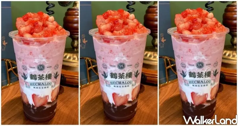 鶴茶樓草莓季 / WalkerLand窩客島整理提供 未經許可，不得轉載