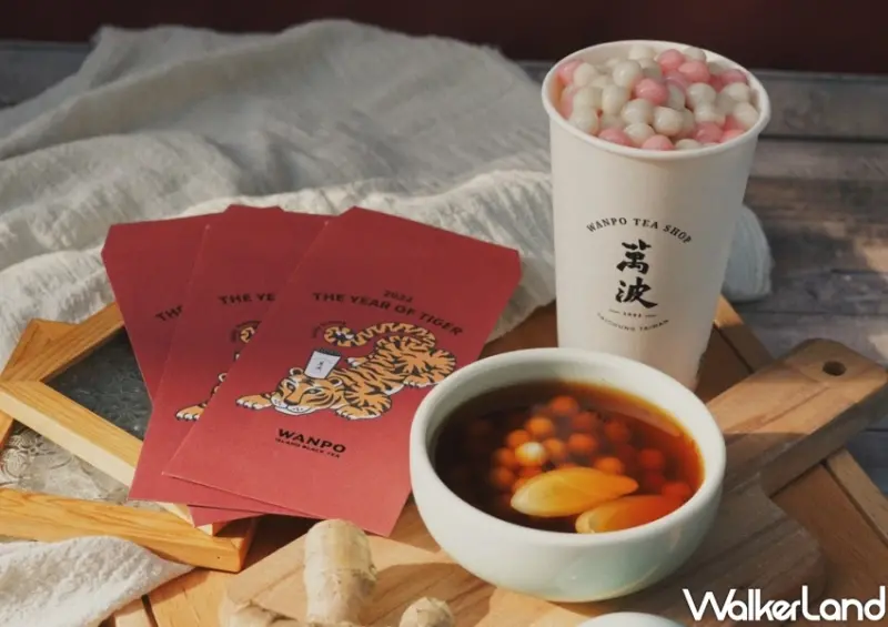 萬波「薑汁紅白小湯圓」 / WalkerLand窩客島整理提供 未經許可不可轉載