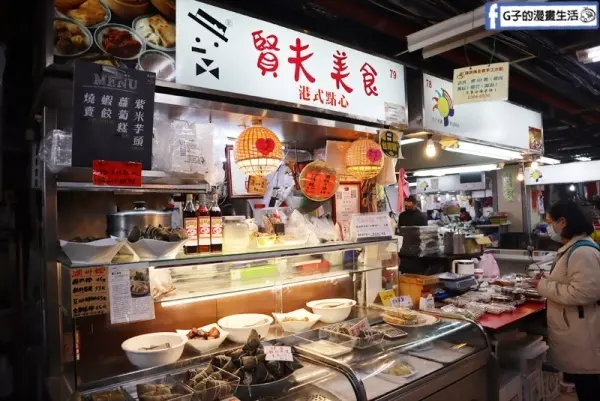 「21間公館美食」口袋名單 /美食窩客 G子 提供 未經許可，不得轉載