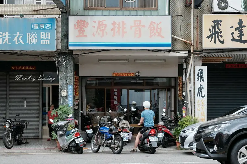 「豐原小吃、豐原甜點」口袋名單 /美食窩客 貪吃猴 提供 未經許可，不得轉載