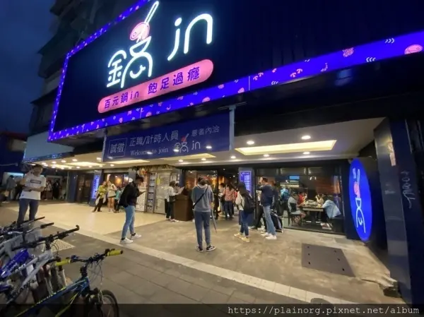 「21間公館美食」口袋名單 /美食窩客 醬廖x食被秀 提供 未經許可，不得轉載