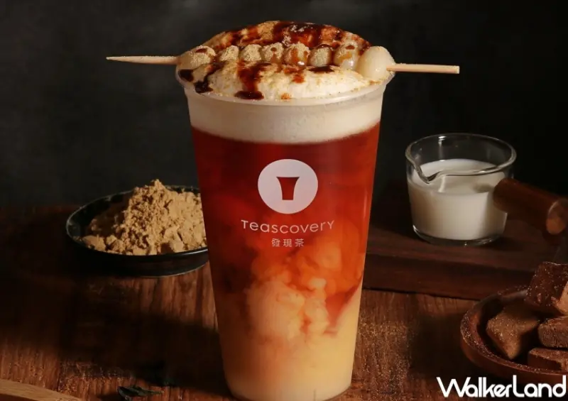 發現茶 / WalkerLand窩客島整理提供 未經許可，不得轉載