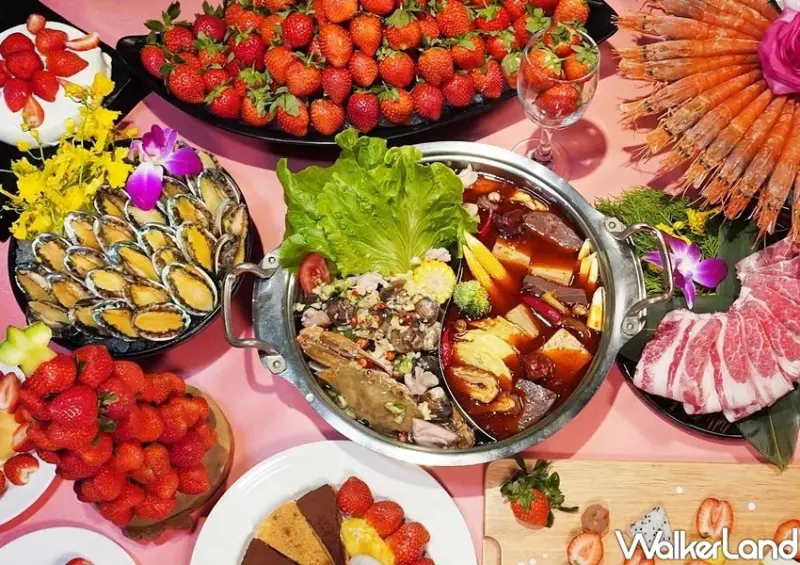 馬辣草莓季 / WalkerLand窩客島整理提供 未經許可，不得轉載