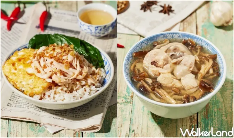 永樂系列 / WalkerLand窩客島整理提供 未經許可，不得轉載