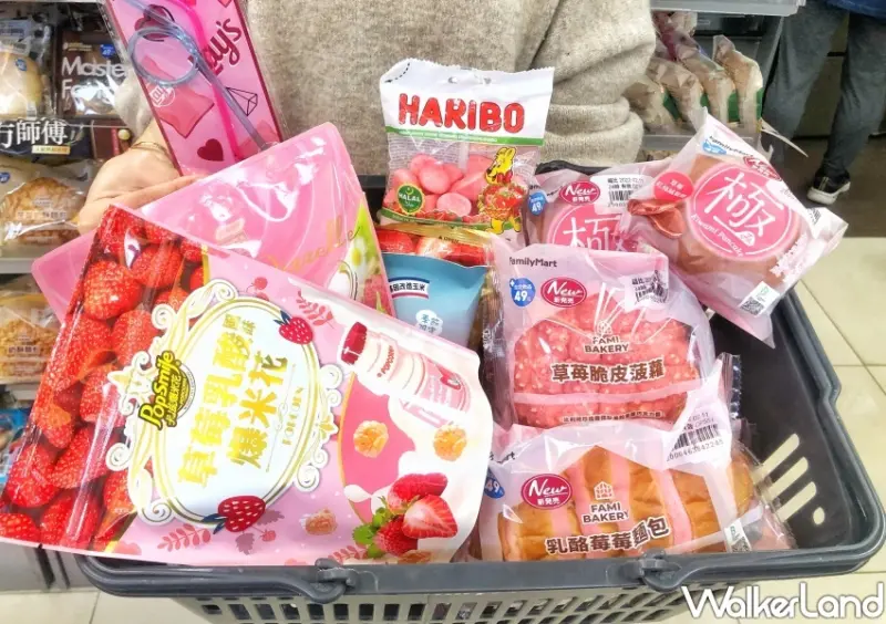 全家草莓季 / WalkerLand窩客島整理提供 未經許可不可轉載