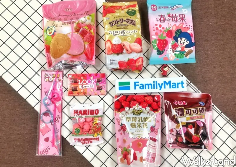 全家草莓季 / WalkerLand窩客島整理提供 未經許可不可轉載