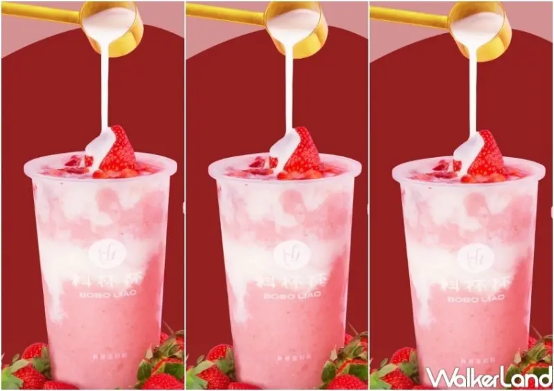 料杯杯-BOBOLIAO / WalkerLand窩客島整理提供 未經許可，不得轉載