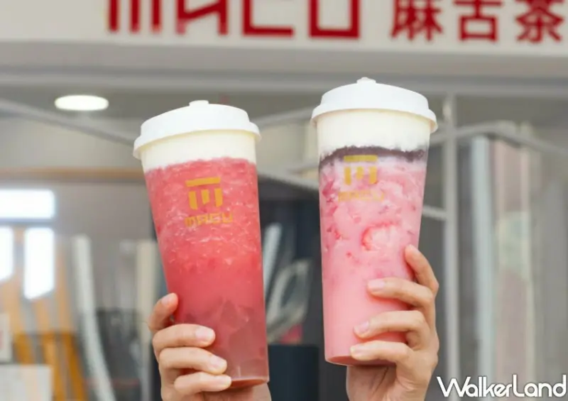 麻古茶坊草莓季 / WalkerLand窩客島整理提供 未經許可，不得轉載