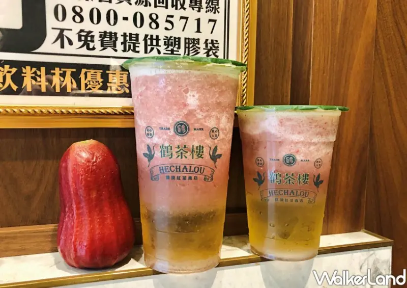 鶴茶樓「蓮霧蘭香綠茶」 / WalkerLand窩客島整理提供 未經許可不可轉載