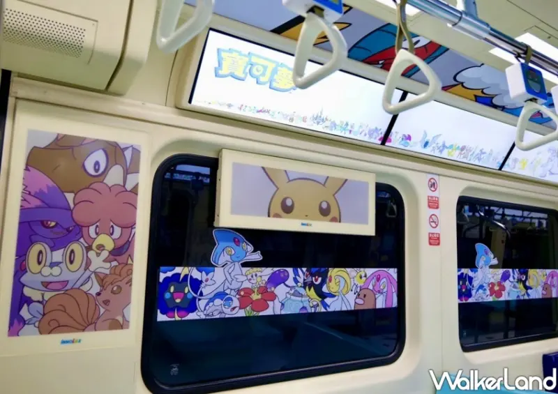 台北捷運「寶可夢彩繪數位列車」 / WalkerLand窩客島整理提供 未經許可不可轉載