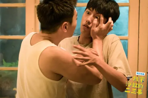 #有雷 #獨家文《我家浴缸的二三事》2+拍攝場景大公開PART3！跟著蔡凡熙找大砲探病～找景點(微雷) EP05-06持續更新｜影迷朝聖指南2-3