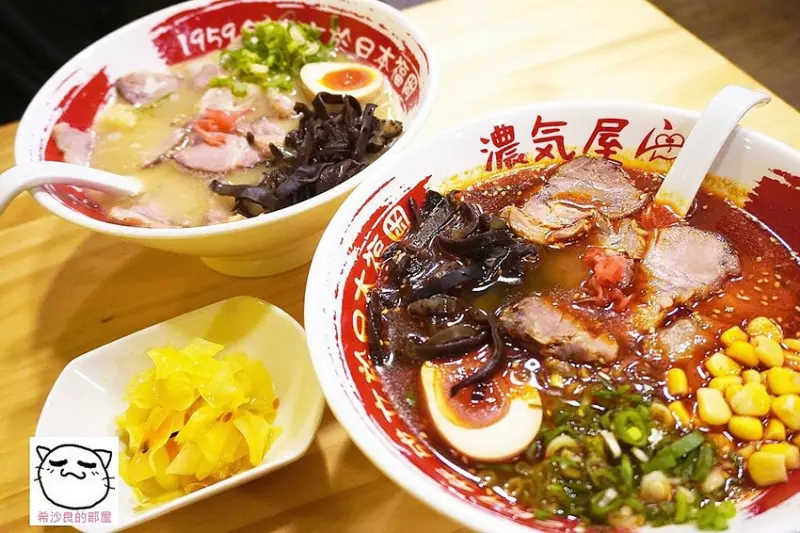 永和拉麵．來自福岡，招牌超令人在意的地球第二美味店家──濃氣屋